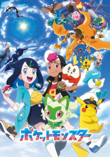 Pokemon (Shinsaku Anime) Episode 40 English Subbed