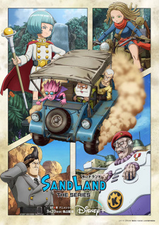 Sand Land: The Series Episode 12 English Subbed