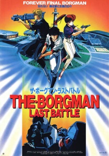 The Borgman: Last Battle Episode 3 English Subbed