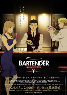 Bartender: Kami no Glass Episode 4 English Subbed